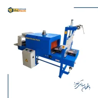 دستگاه شیرینگ پک تونلی اقتصادی مدل SH-250ECO