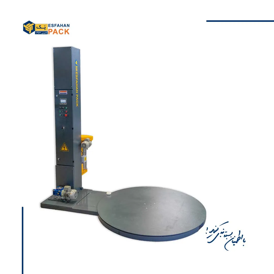 دستگاه استرچ پالت صفحه گردان مدل SW-2000PC 1 دستگاه استرچ پالت صفحه گردان مدل SW-2000PC