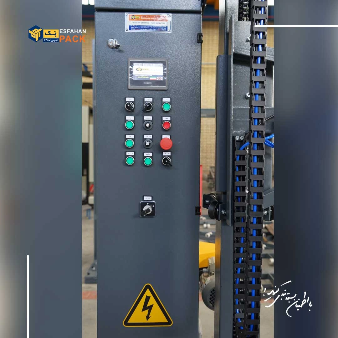دستگاه استرچ پالت مرغکدار مدل SW-2000PUM 4 دستگاه استرچ پالت مرغکدار مدل SW-2000PUM - تصویر 4