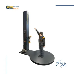SW 2500PC1