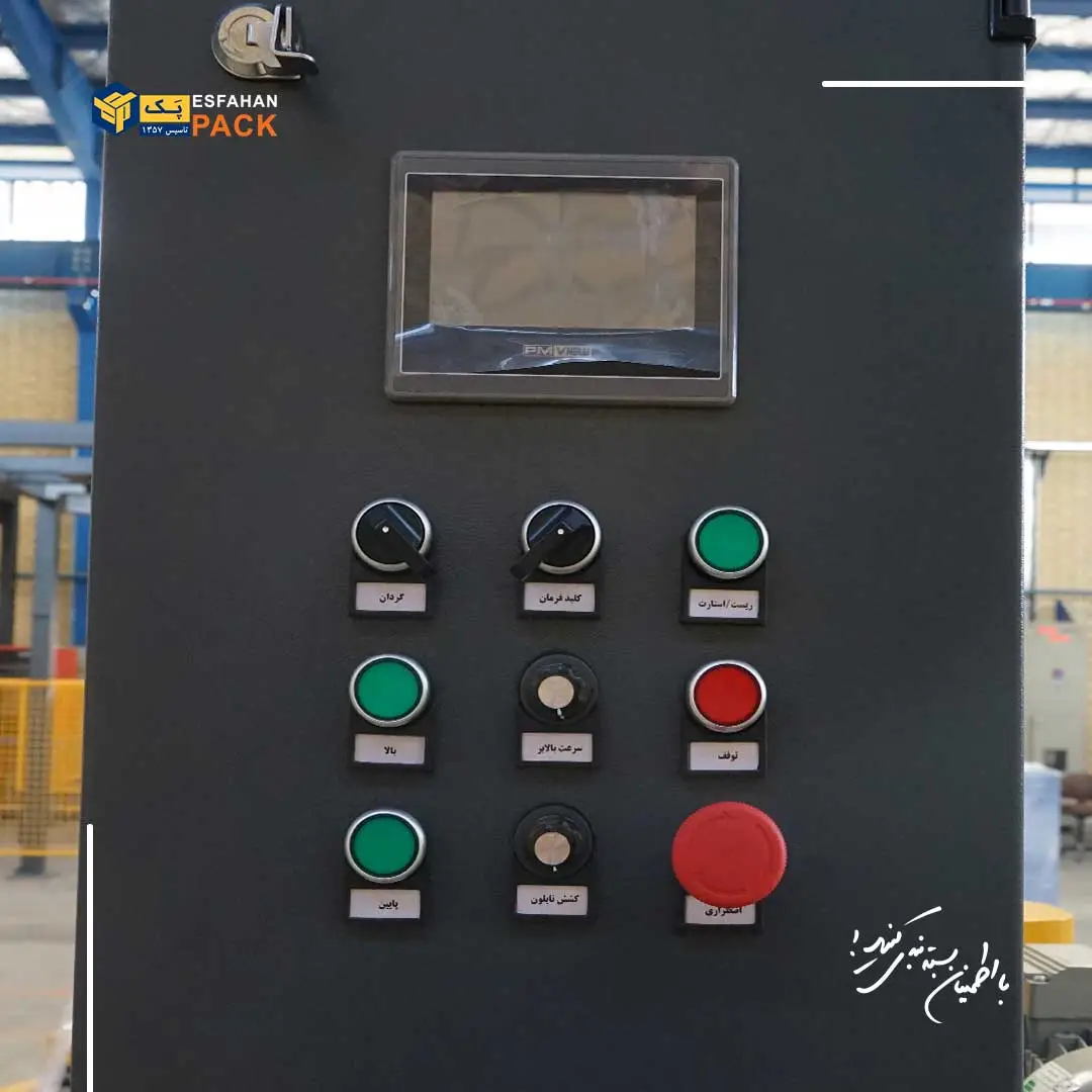 دستگاه استرچ پالت دکل بلند مدل SW-2500PC 2 دستگاه استرچ پالت دکل بلند مدل SW-2500PC - تصویر 2