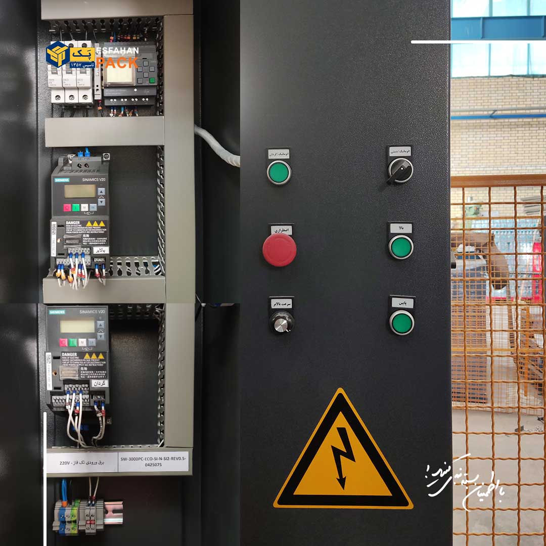 دستگاه استرچ پالت دکل گردان اقتصادی مدل SW-3000ECO 5 دستگاه پالت پبچ SW-3000ECO