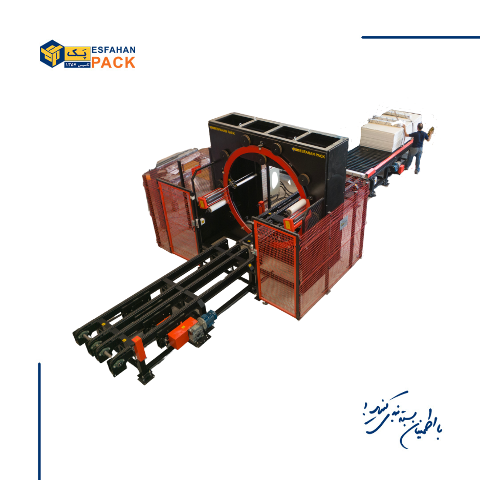 دستگاه استرچ پیچ افقی مدل SW-4500HZ