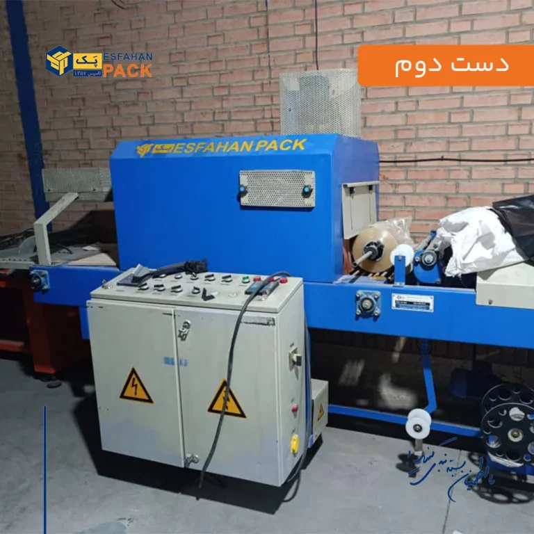 دستگاه شیرینگ پک 25le | دست دوم