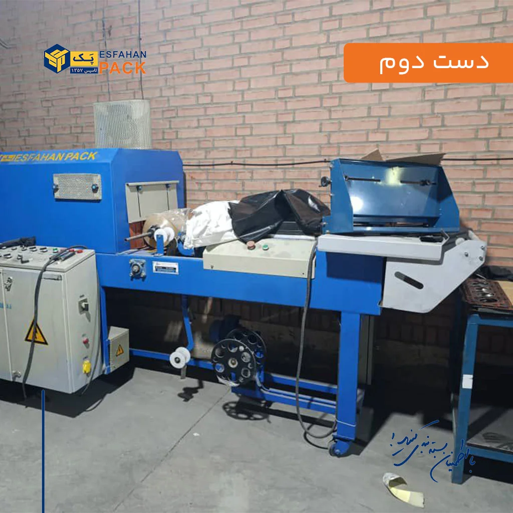 دستگاه شیرینگ پک CS-25LE دست دوم 2 دستگاه شیرینگ پک 25le | دست دوم