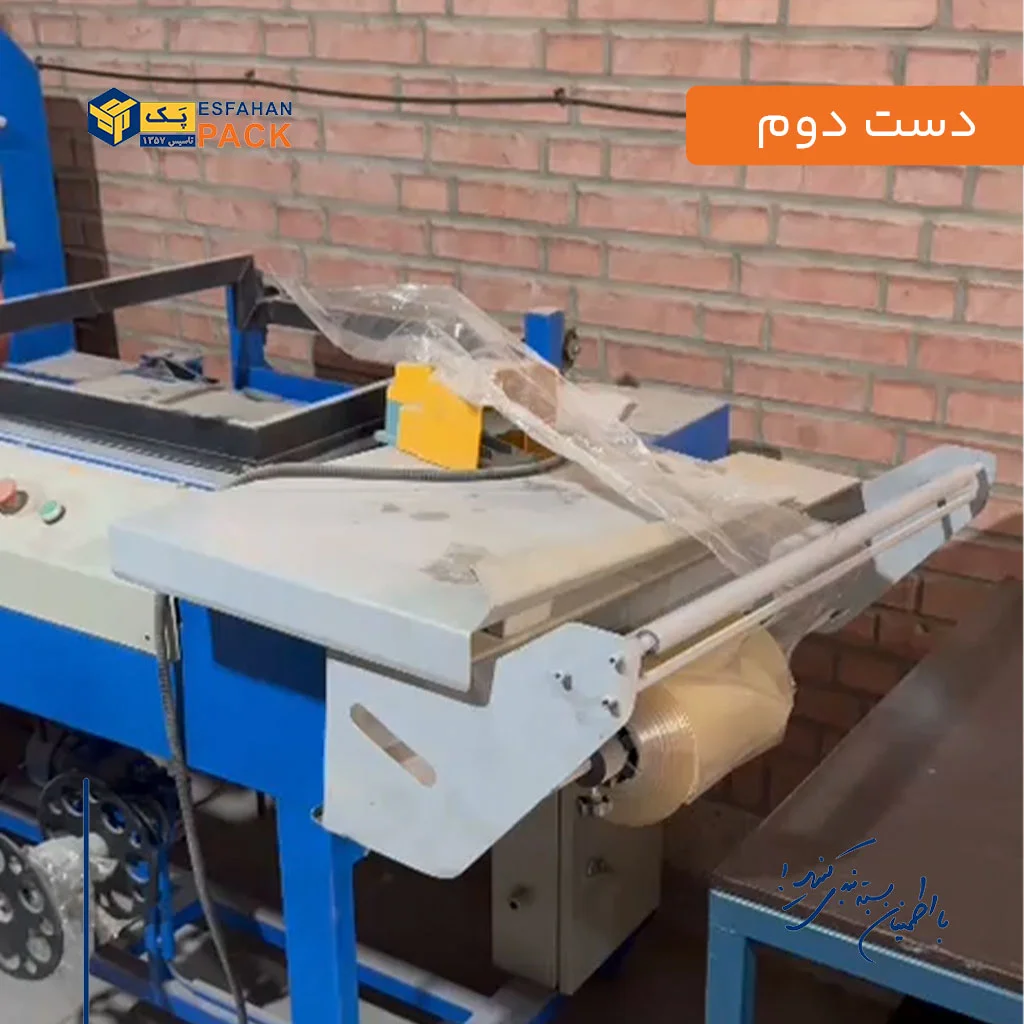 دستگاه شیرینگ پک CS-25LE دست دوم 3 دستگاه شیرینگ پک 25le | دست دوم