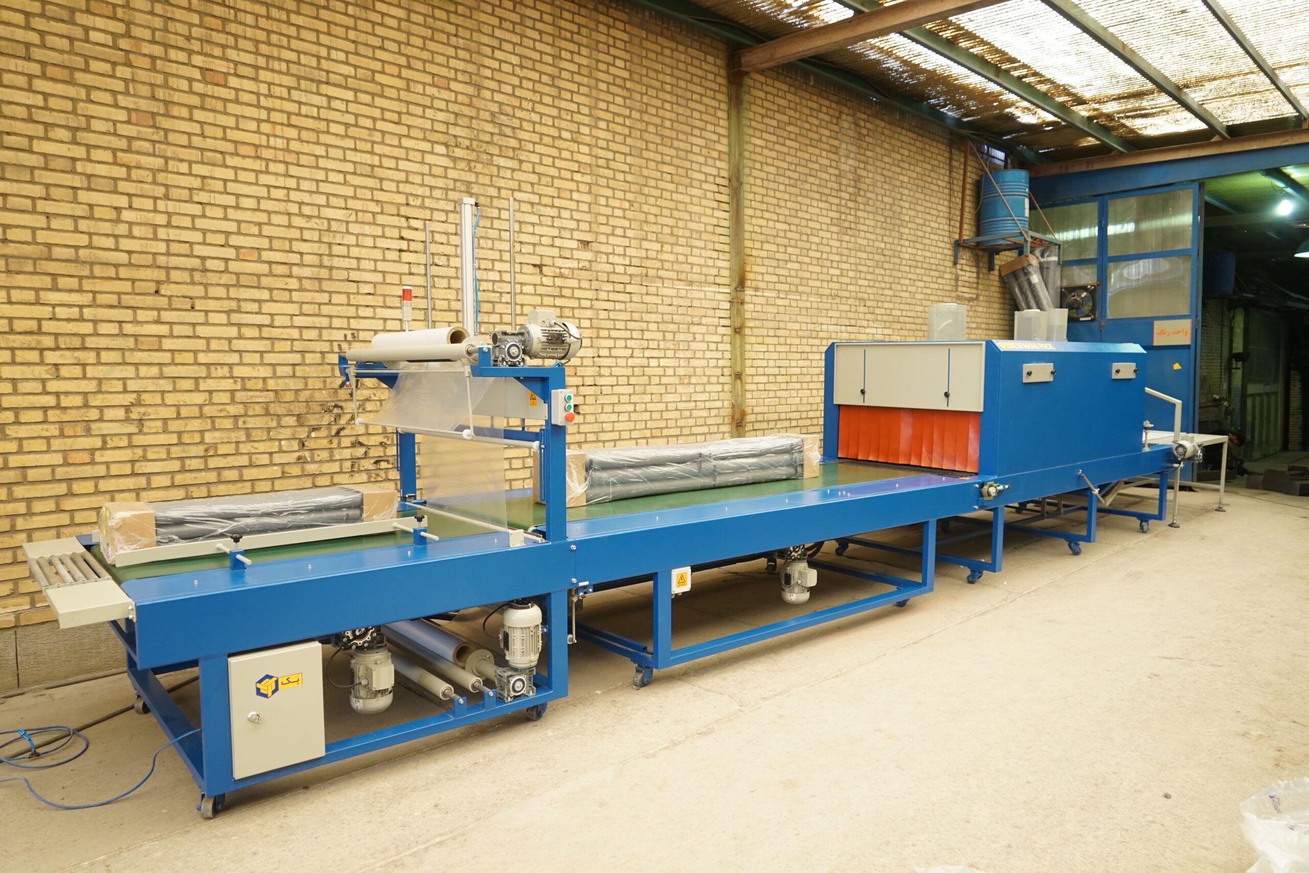 پروژه بازرگانی پوریا اسپادانا