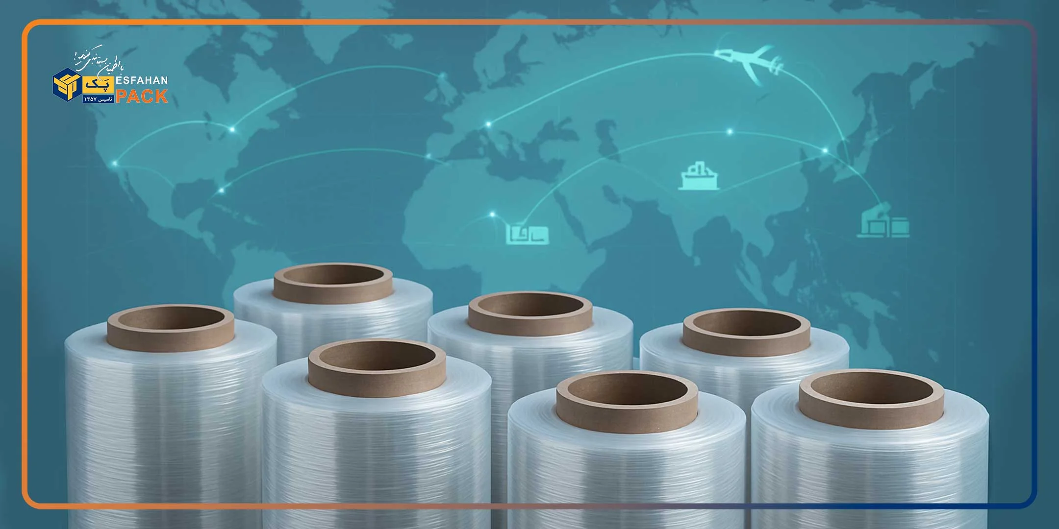 صادرات فیلم استرچ