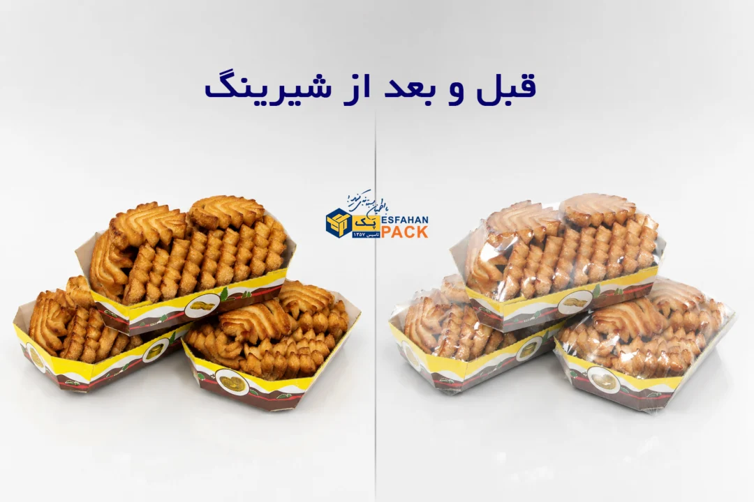 شیرینگ پک چیست؟ راهنمای کامل دستگاه شیرینگ پک 4 قبل و بعد از شیرینگ