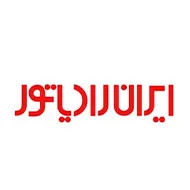 دستگاه بسته بندی اصفهان پک 32 iran-radiator.webp
